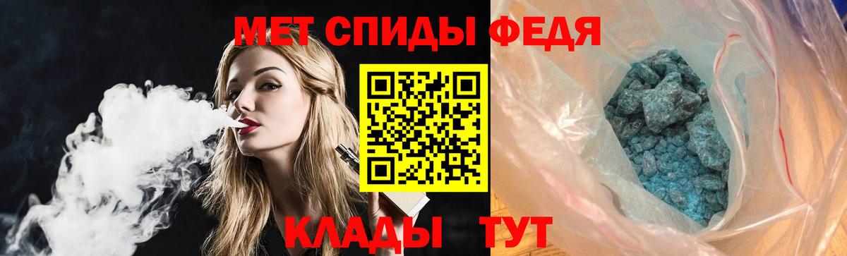 Amphetamine  АМФЕТАМИН Premium  Вход с VPN  Славянск-на-Кубани 