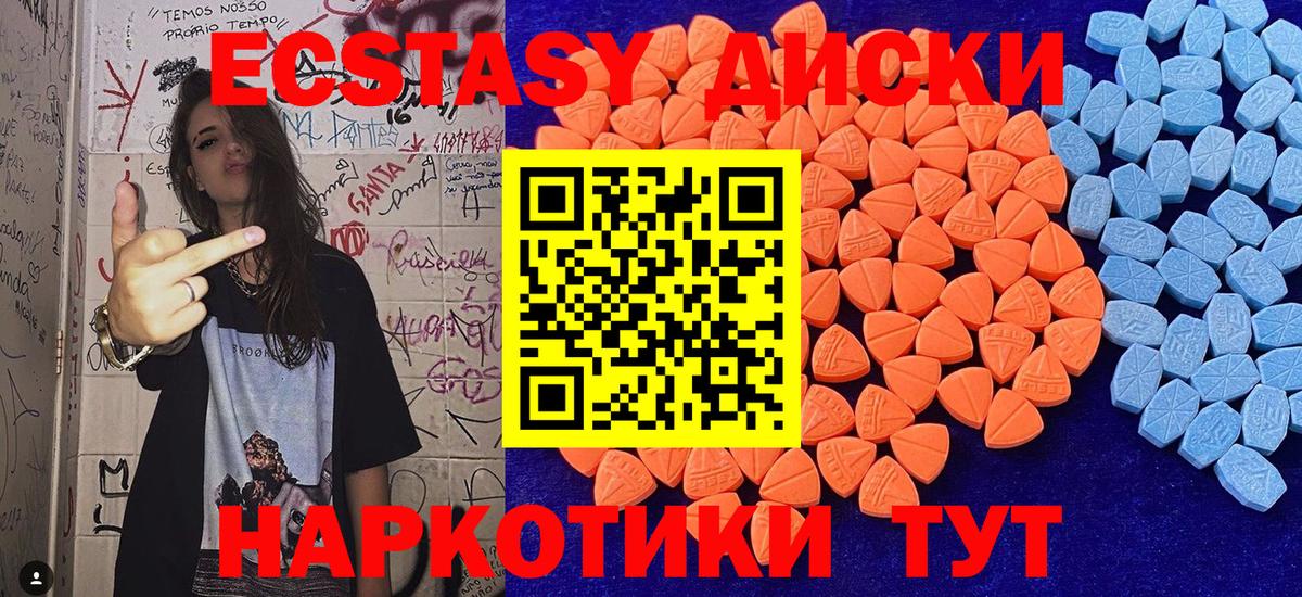 Славянск-на-Кубани  blacksprut ссылка  Вход с VPN  Ecstasy  Экстази бентли  ЭКСТАЗИ таблы 