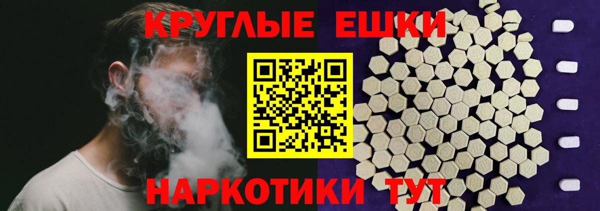 ЭКСТАЗИ бентли Славянск-на-Кубани