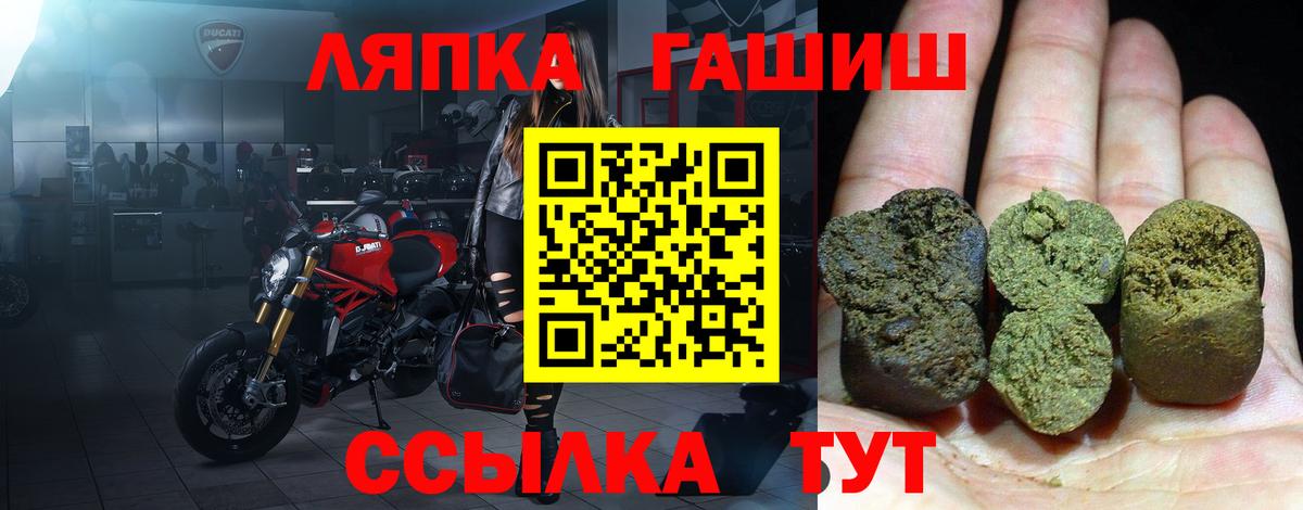 ГАШ 40% ТГК  Гашиш ice o lator  Славянск-на-Кубани  Вход с VPN 