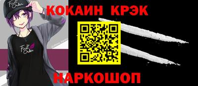 а пвп мука Ставрополь