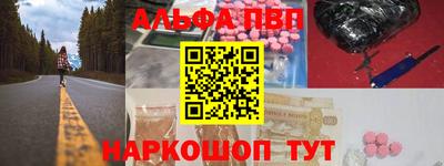 а пвп мука Ставрополь