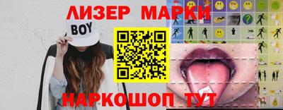героин Старая Купавна