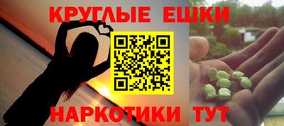 героин Старая Купавна