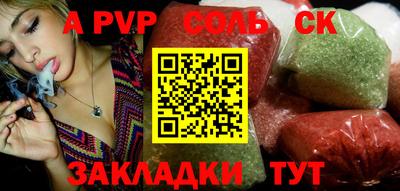 героин Старая Купавна