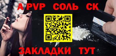 а пвп мука Ставрополь