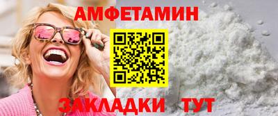 а пвп мука Ставрополь