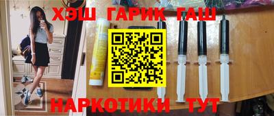 героин Старая Купавна