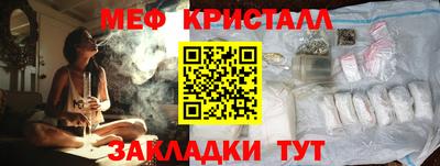 а пвп мука Ставрополь