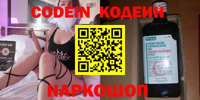 героин Старая Купавна