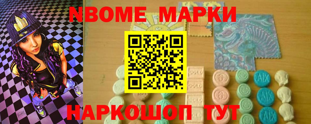 LSD-25 экстази кислота  Вход с VPN  Лсд 25 экстази ecstasy  Славянск-на-Кубани 